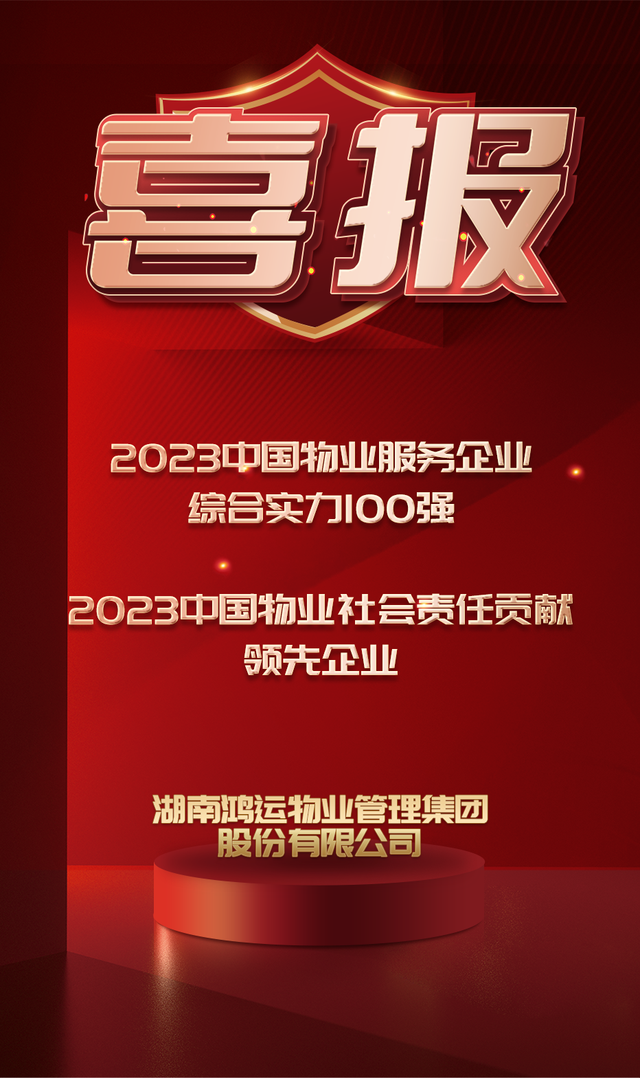 ΢�ňDƬ_20230629083608.png