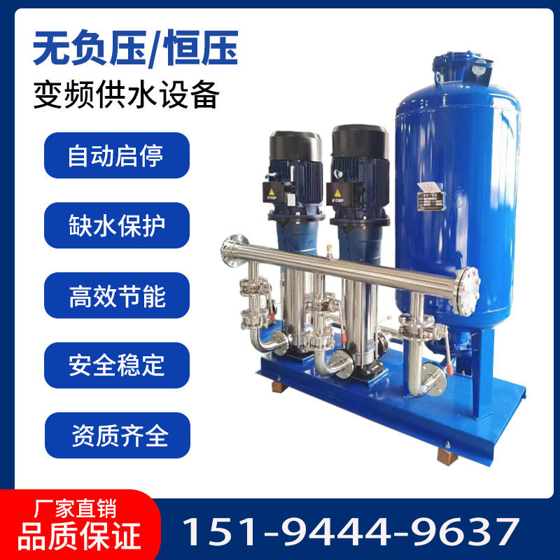 小區(qū)自來水二次加壓增壓生活給水設(shè)備 南方無負(fù)壓恒壓變頻供水